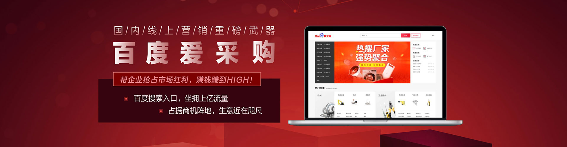 防城百度推广