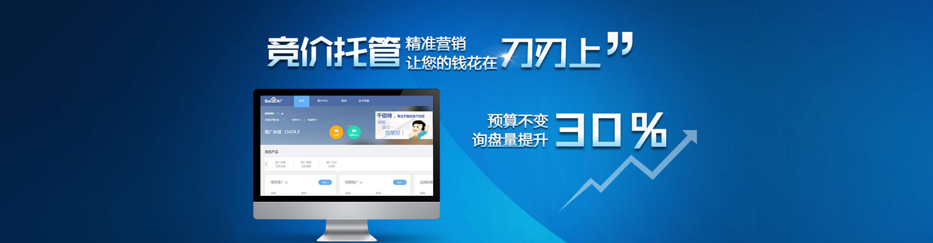 防城竞价端口开户