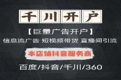 网络推广开户实操技巧：成功案例分析