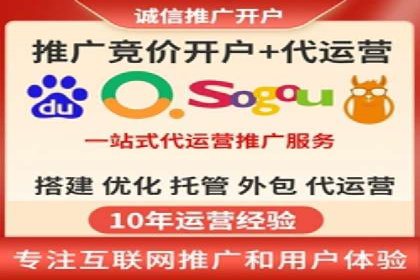SEM网络推广在教育培训行业的应用
